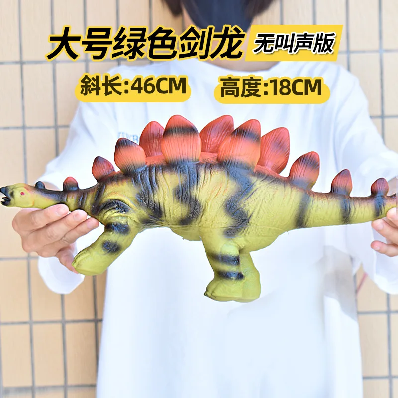 50 см модель динозавра игрушка тираннозавр рекс мягкие куклы Стегозавр Парк