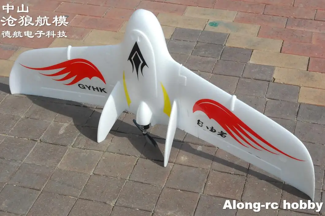 Модель самолета EPO RC игрушки для хобби модель Parker Flyer с дистанционным управлением