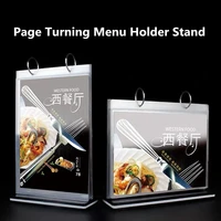 a5 page turning plastic table menu holder stand card display upright ad photo frame promo acrylic sign holder stand