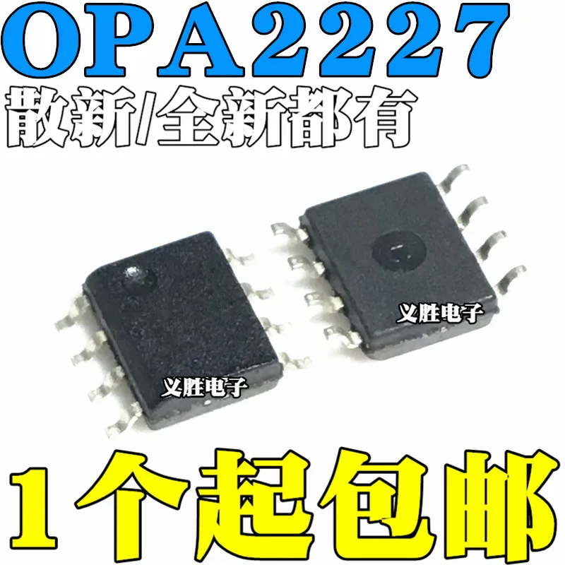 

Новый и оригинальный OPA2227 OPA2227U OPA2227UA SOP8