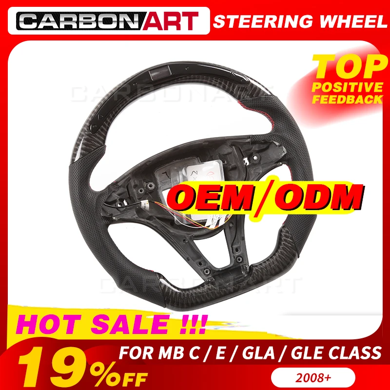 Светодиодное гоночное рулевое колесо индивидуальсветодиодный родное волокно