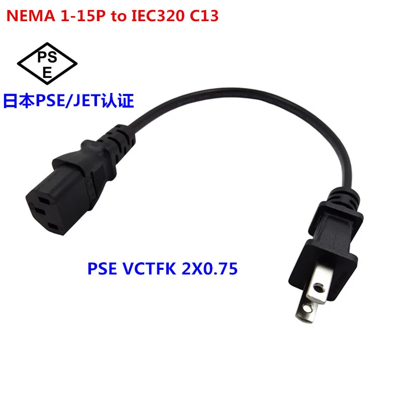 Электрочайник IEC 320 C13 на NEMA 1-15P 2 контакта вилка JP US кабель питания переменного