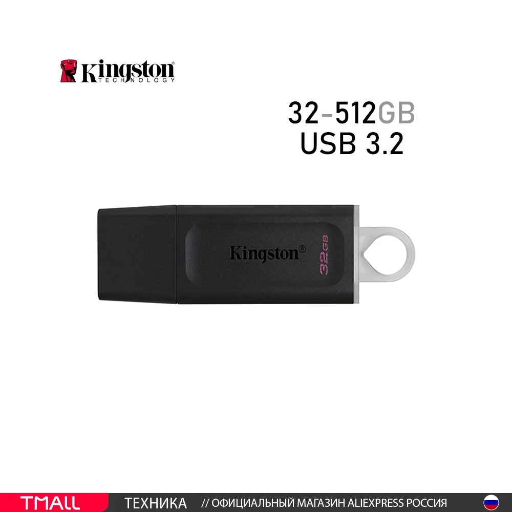 Usb Флешка Купить На Алиэкспресс