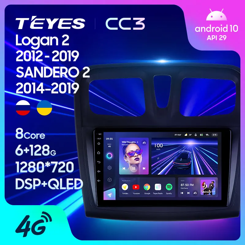 TEYES CC3 Штатная магнитола For Рено Логан 2 Сандеро Renault Logan 2012 2019 Sandero 2014 до 6 + 128ГБ 27EQ DSP