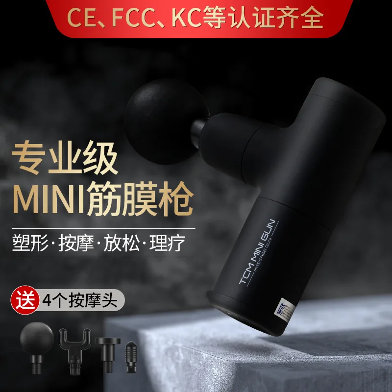 Фитнес-массажер для всего тела | Красота и здоровье