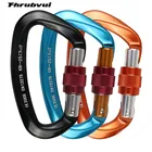 Карабин D-образный для скалолазания, 3 шт.