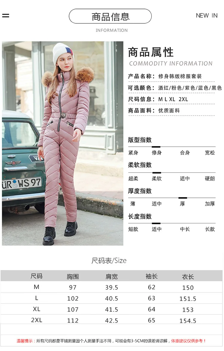 Women's Cotton-padded Jumpsuits Winter New Style Cotton-padded Clothes WOMEN'S Suit Korean-style down Jacket Cotton-padded