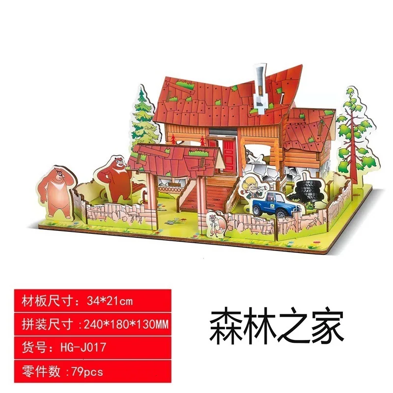 Деревянный 3D Пазл сделай сам набор строительных блоков игрушки для детей колесо