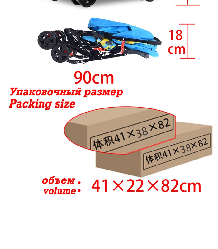 С музыкальной коробкой можно разобрать двойную коляску, портативные коляски для близнецов, можно сложить в сложенном виде, детские коляски
