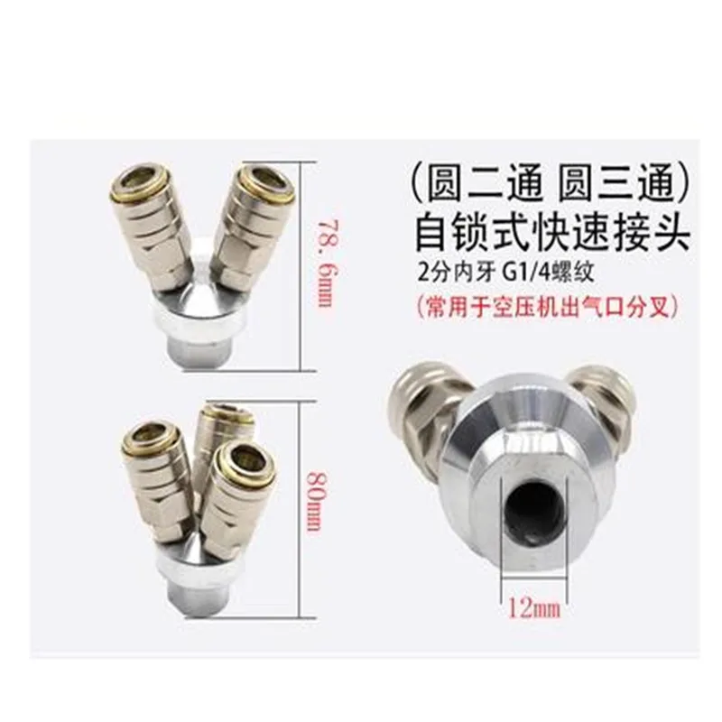 Пневматический быстроразъемный соединитель типа C SMV Круглый двухсторонний