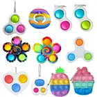 Красочные игрушки-антистресс с простым затемнением, игрушки для снятия стресса для взрослых и детей, Пузырьковые игрушки антистресс, забавная игрушка-антистресс