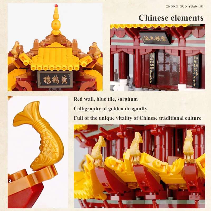XINGBAO 01024 китайская улица строительство желтый журавль башенный набор сборка
