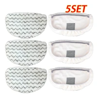 steam mop pads for bissell powerfresh 1806 1940 1544 1440 series replacement part model 5938203 2633