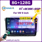 Автомагнитола 2 din android 11 экран для VW Volkswagen Passat Golf A5 Tiguan Jetta Polo Magotan T5 SKODA Octavia Yeti SEAT Leon GPS