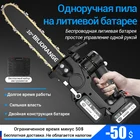 21V новая 10-дюймовая бесщеточная цепная пила, аккумуляторная мини-пила, портативная пила для одной руки, одновременное использование двух батарей, розетка Makita