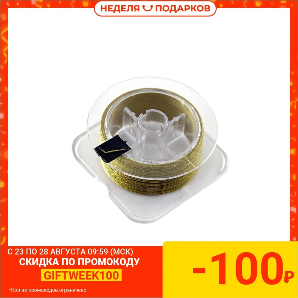 Кевларовая нить Solaris 0.4mm x 100m S6411|Веревки| |