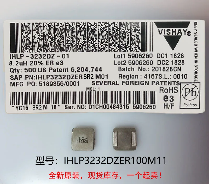 

(10) New original 100% quality IHLP3232DZER100M11 10UH 8X8X4MM integrated high current inductors