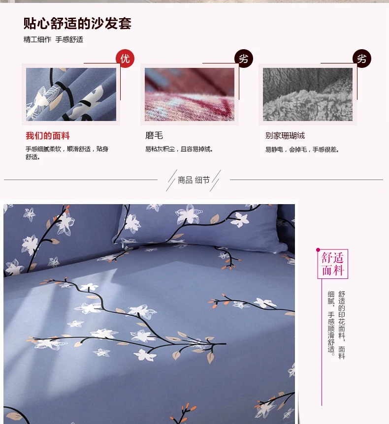 Эластичный чехол для дивана секционные растягивающиеся Чехлы гостиной чехлы l