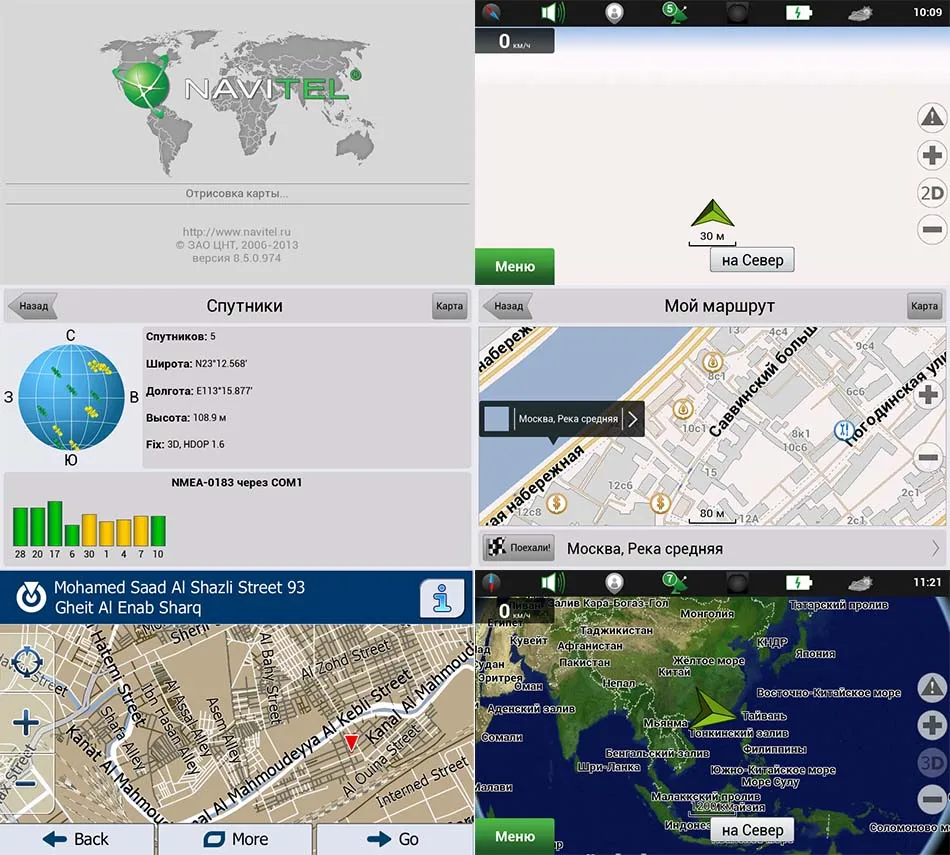 Gps навигатор 7 дюймов Автомобильный gps навигатор MTK 800 МГц ОЗУ 256 м ПЗУ 8G HD 800*480 навигационная система новые карты Поддержка Прямая поставка
