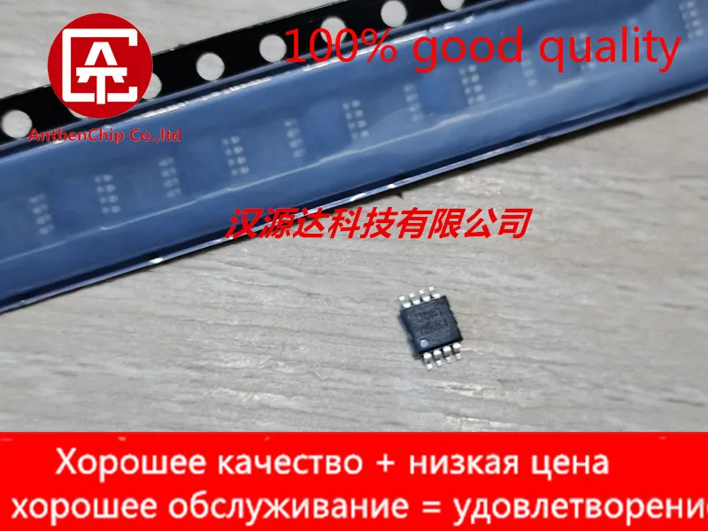 Оригинальный новый оригинальный интерфейс USB LN2051Y2BQR MSOP8 10 шт. линейное управление