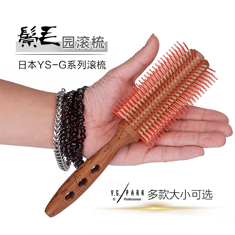 Японские Оригинальные антистатические щетинки YS PARK 5 моделей вращающиеся