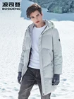 Bosideng пуховое пальто средней длины мужское с капюшоном зимнее модное ветрозащитное теплое пальто B80141123
