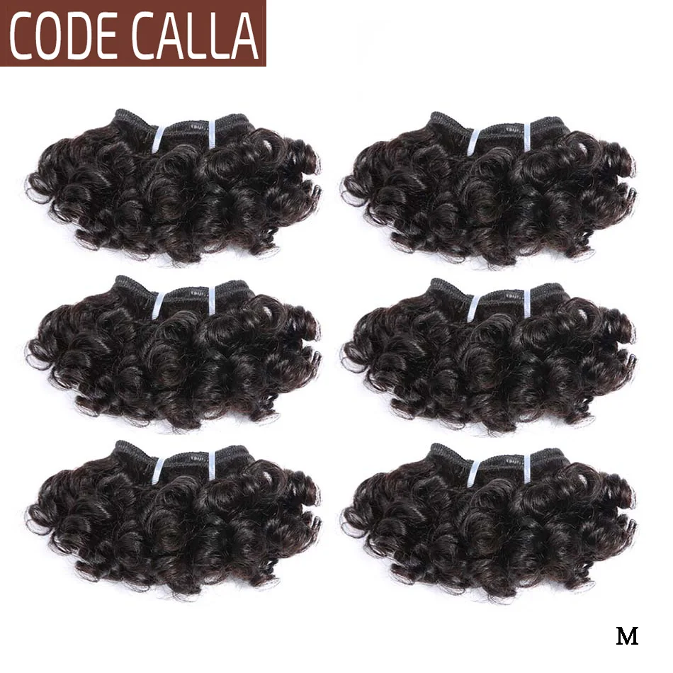 Накладные кудрявые волосы Code Calla индийские с двойным рисунком 6 дюймов Короткие