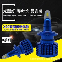 manufacturer wholesale x20 automobile led headlight csp high and low beam bulb d1d2d3d4 lamp modification