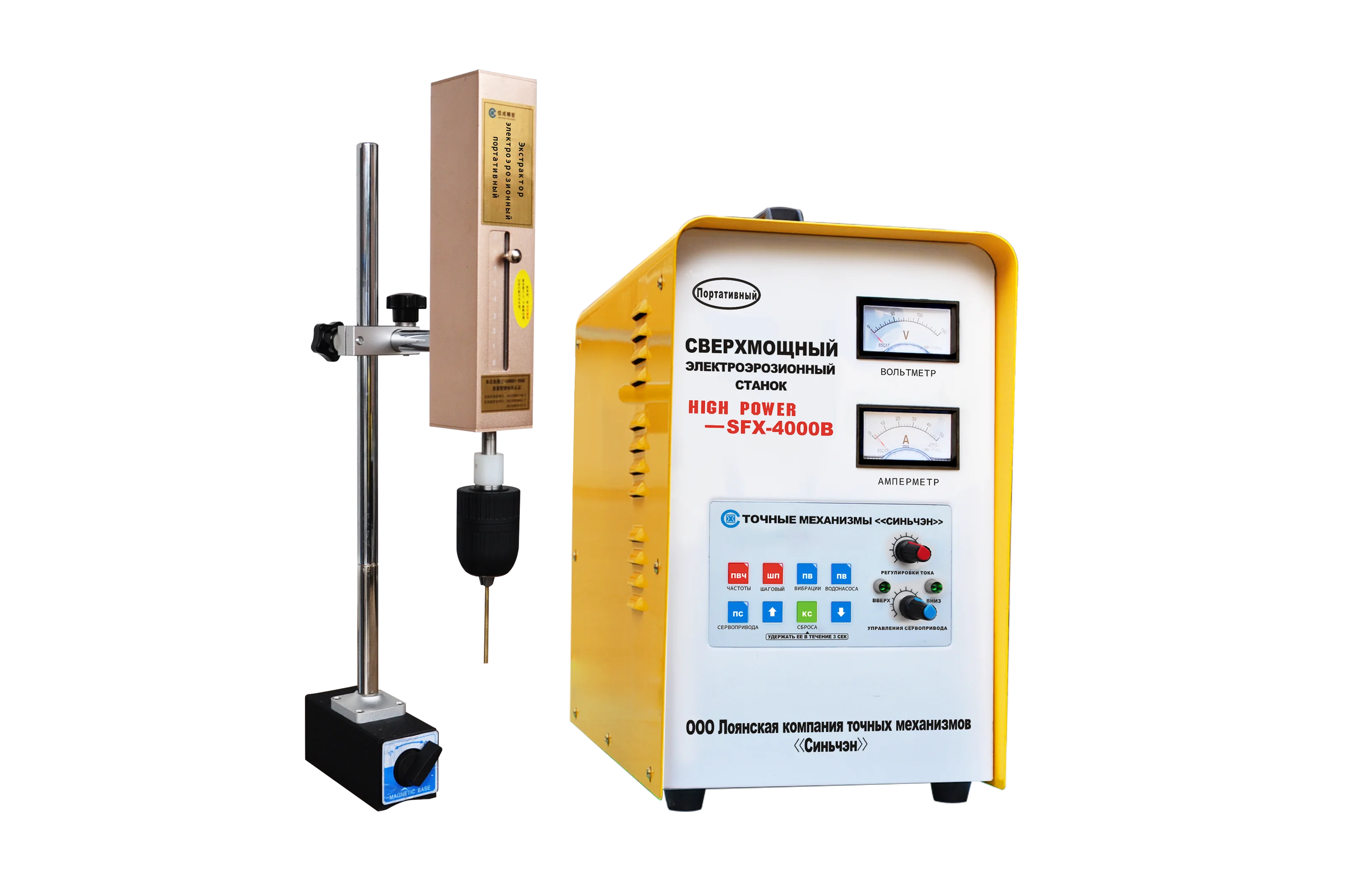 

Sfx-4000b electric erosion portable extractor