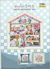 

MM Counted Cross Stitch Kit Fan blowing a fan Handmade Needlework For Embroidery 14ct Cross Stitch SODA 3104