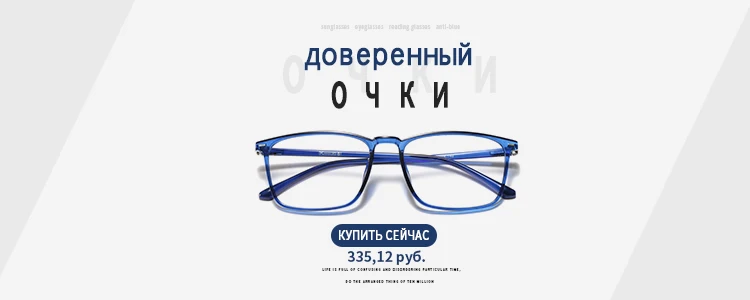 AEVOGUE очки мужские анти-синий светильник Блокировка уменьшает анти-ломаные ноги TR90 оправа прозрачные линзы унисекс очки UV400 AE0719