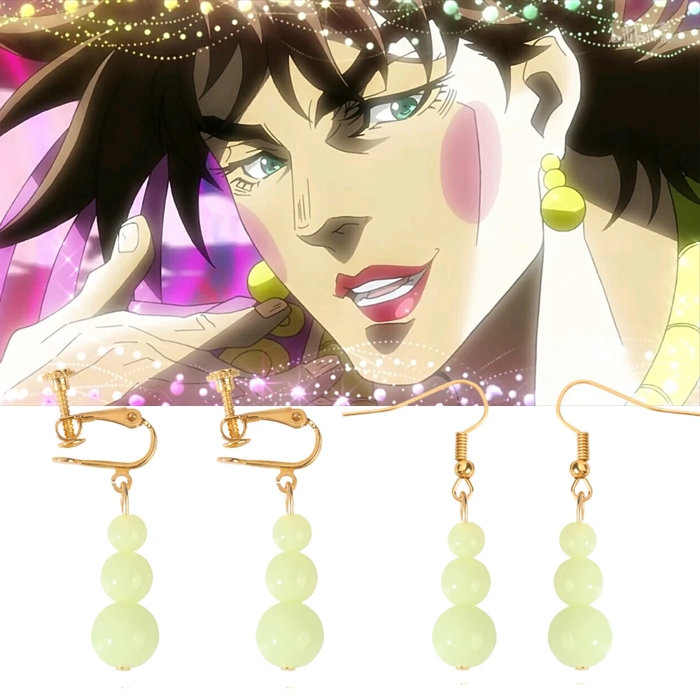 

Anime JoJos Bizarre Adventure Joseph Joestar Earrings Agave Lady Yellow Drop Earrings for Women Men Ear Clip Jewelry Gift