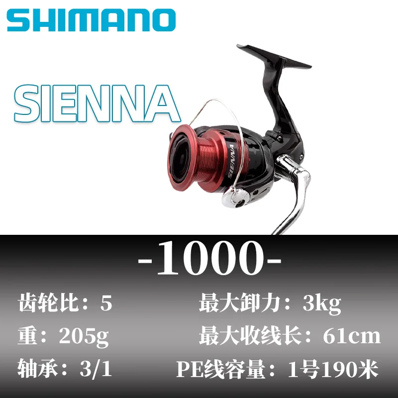 

SHIMANO SIENNA FG Saltwater Fishing rell1000 2000 2500 2500HG C3000 Spinning Reel AR-C Spool 3D Gear Beginner