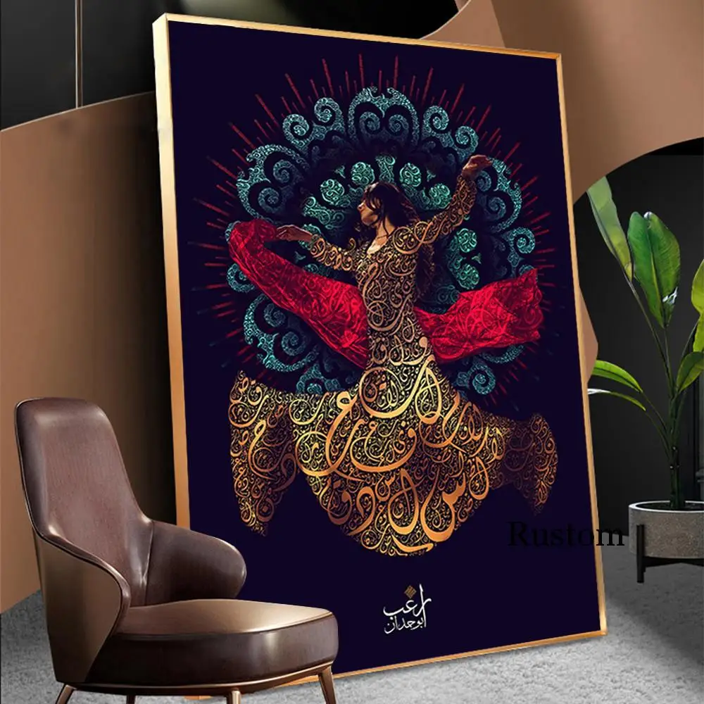 Современные мусульманская Картина Wall Art украшение для дома Бог холст картина