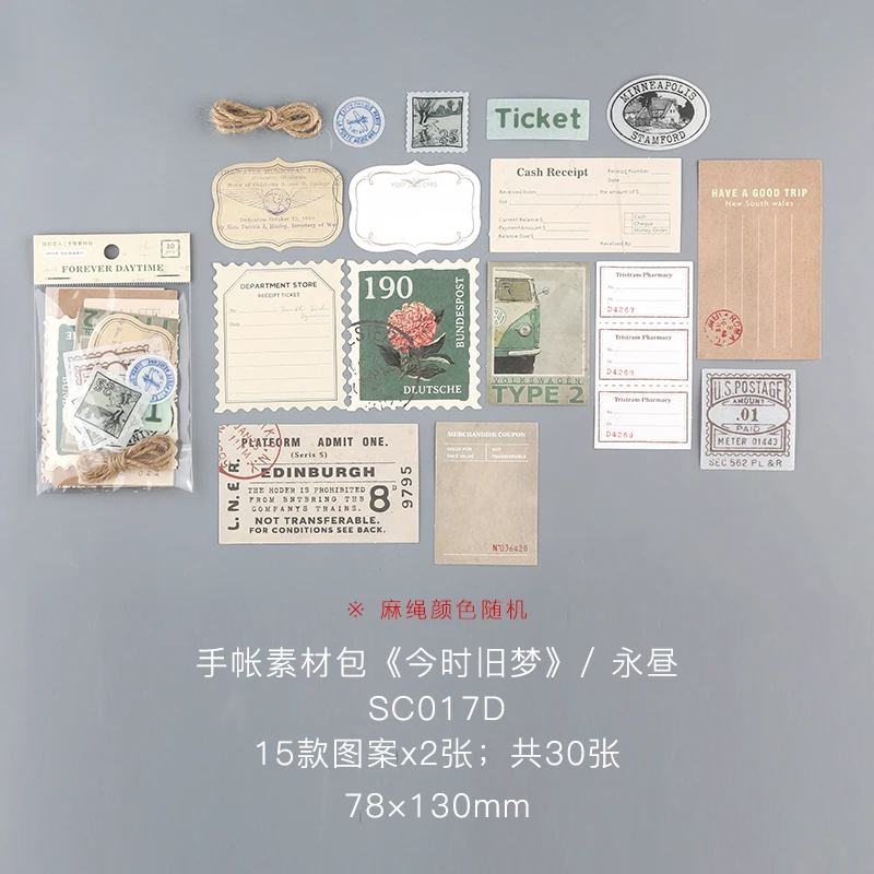 

Journamm наклейки для скрапбукинга