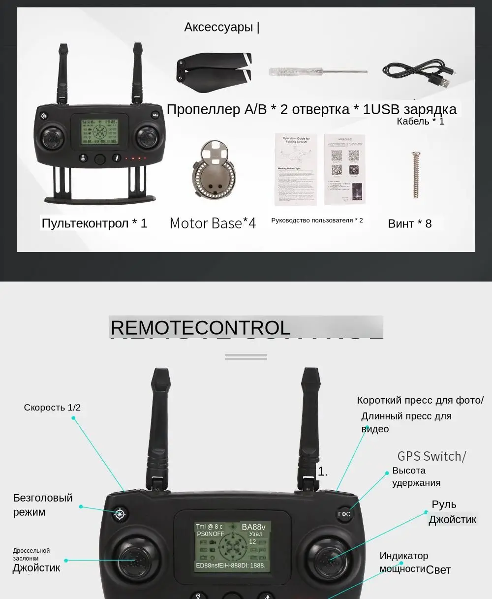 JJRC H78G 5G WiFi FPV 1080P широкоугольная HD камера gps двойной режим позиционирования складной Радиоуправляемый Дрон Квадрокоптер RTF Профессиональный Дрон