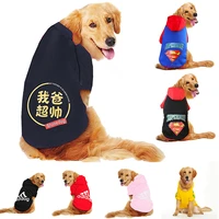 9xl xxl winter pet dog hoodie clothes for medium large dogs coat warm pet clothing for dog clothes labrador bulldog large breeds