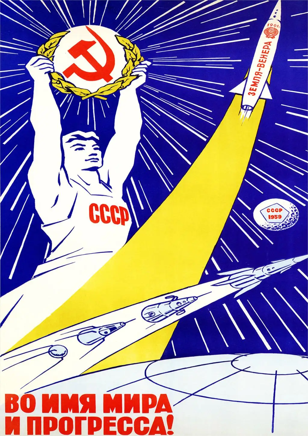 Светло-серый Ранние советские постеры пространство крафт-бумага печатает хорошее качество украшения дома стены - Цвет: Светло-серый
