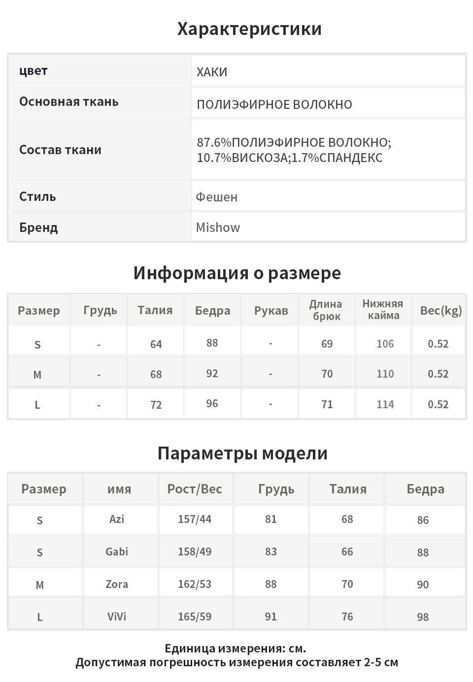 MISHOW Осенняя винтажная юбка в горошек Женская приталенная однобортная юбка длиной до середины икры с высокой талией MX19C1861