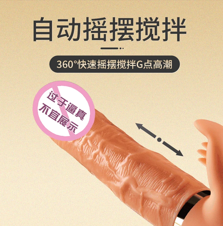 Реалистичный фаллоимитатор вибратор с телескопическим подогревом качели для