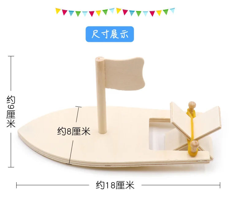 Wooden sailboat creative painted white blank model toddlers children painting DIY ship handmade material package | Игрушки и хобби