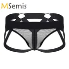 Купальник, мужское нижнее белье, стринги, стринги, трусы, сетчатая пуховая сумка, прозрачный мужской купальник, прозрачный купальный костюм