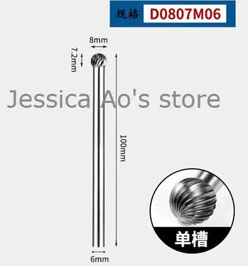 

Карбидные шаровые фрезы D тип 6-16 мм