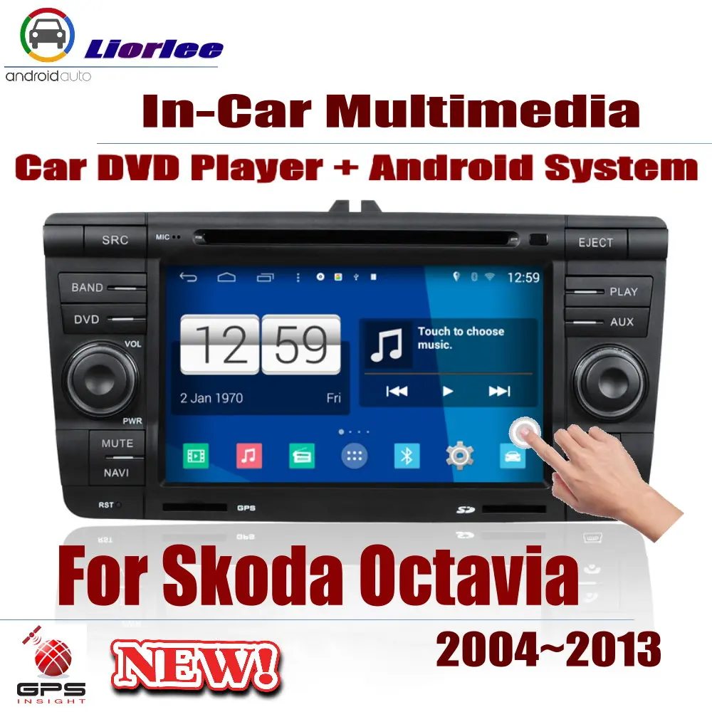 Для Skoda Octavia (1Z) 2004 ~ 2013 автомобильный Android плеер Радио DVD GPS навигация система