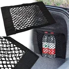 Сетчатый органайзер для багажника автомобиля, универсальная сетка для хранения товаров, карман для путешествий, сумка для заднего сиденья