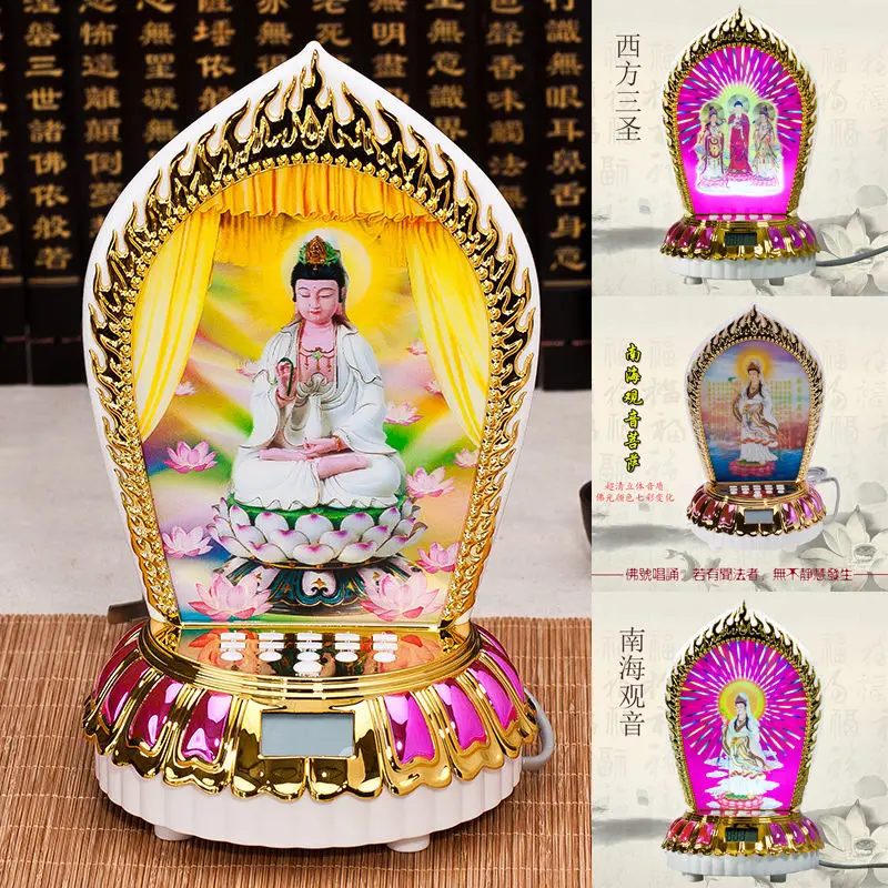 

Prajna Box Buddha Machine Flash Music Player 24 Hours Playing Home Player HD Sound Quality Buddhism