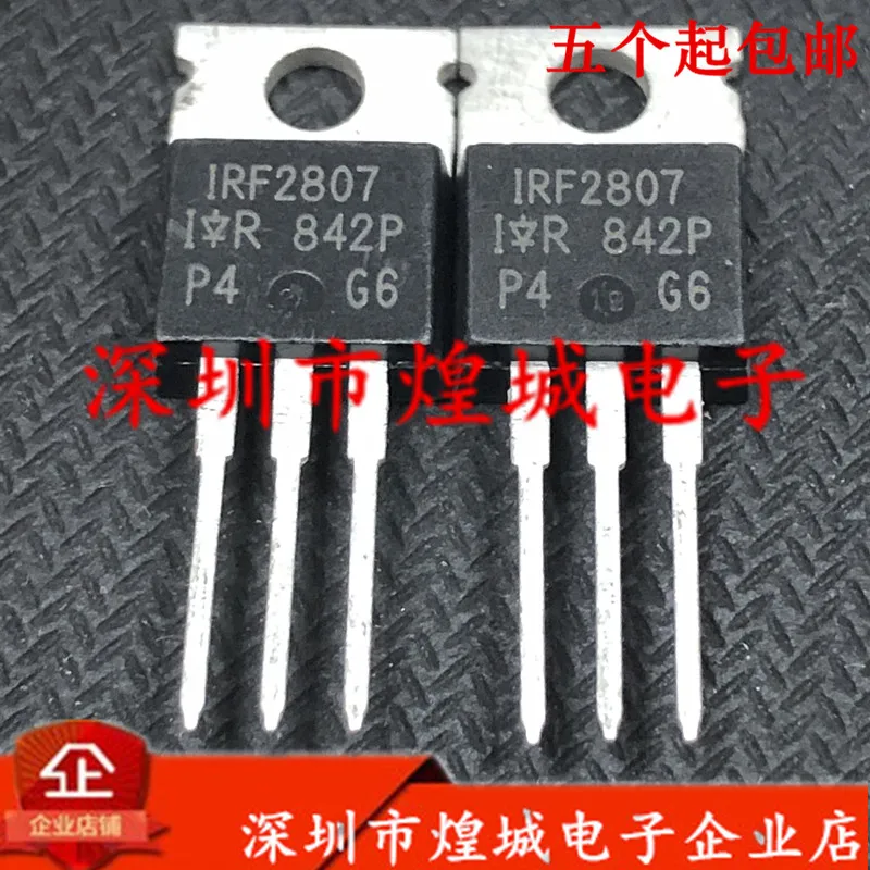 IRF2807 TO-220 75V 82A 5 | Электронные компоненты и принадлежности
