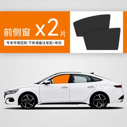 Для C-HR IOZA Highlander Crown Camry Prius Vois weiz WISH Fortuner Innova Автомобильная телескопическая сетка тени окна солнцезащитные очки солнцезащитный блок - Цвет: 2 front door shades