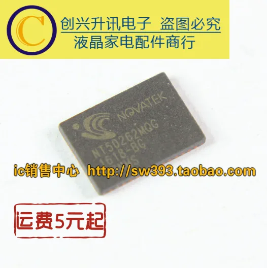 1 предмет новые футболки для оригинальный NT50262MQG QFN в наличии|Импульсный источник