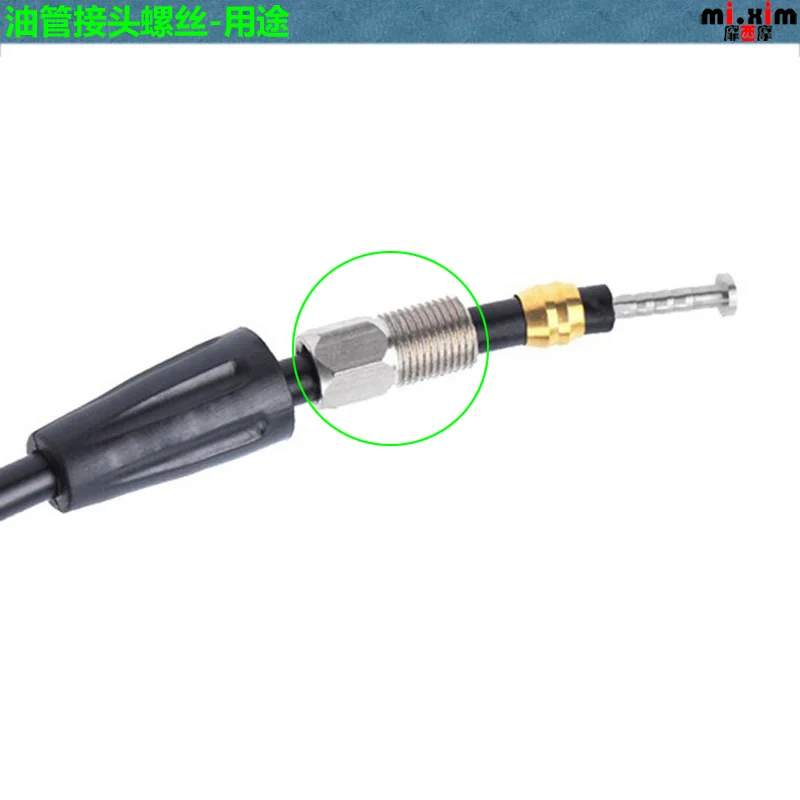 Велосипедный линия масляного тормоза подключение велосипедного маслопровод